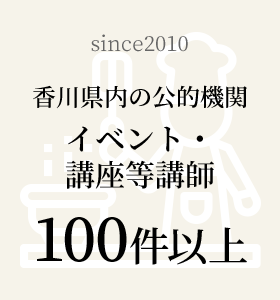 since2010